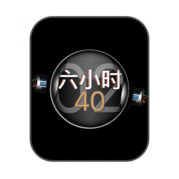 简约黑色表盘时分秒动态.clock