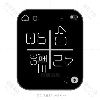 黑色简约文字表盘温度心率时钟日历电量.clock