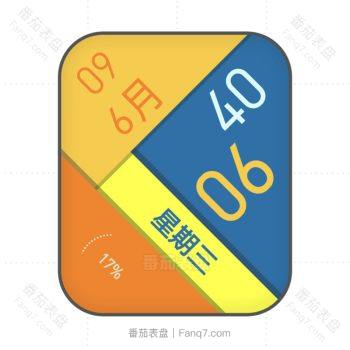 简约撞色冷暖色系黄橙蓝表盘.clock