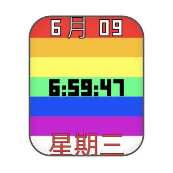 简约彩虹表盘.clock