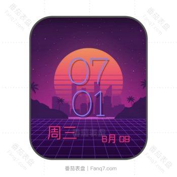 城市日落晚霞唯美表盘.clock