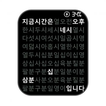 简约韩文表盘.clock