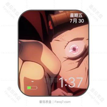 火之呼吸动态动漫表盘.clock