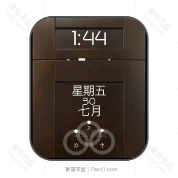 BWW.shahramkh 棕色木质表盘.clock