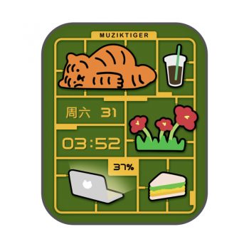 muziktiger小老虎失业虎系列绿色网红卡通萌系可爱.clock