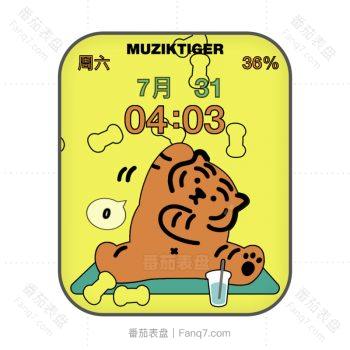 muziktiger小老虎伸展虎系列黄色网红卡通萌系可爱.clock