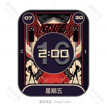 NU-U日本漫画黑红表盘.clock