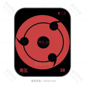 Sharingan-火影忍者佐助写轮眼脸红色.clock