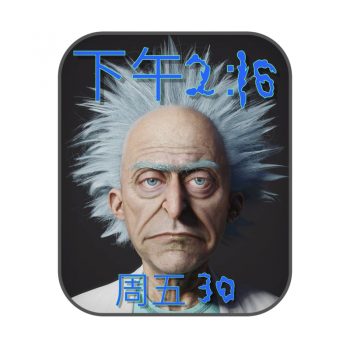 tg_rick-现实的瑞克.clock