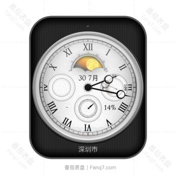 Uniformity白色星空浪漫高级表盘.clock