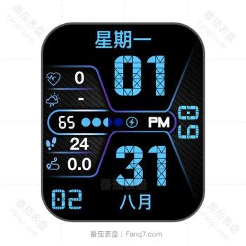 Blue one 黑色底荧光蓝文字表盘.clock