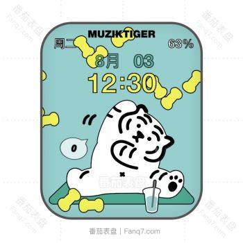 muziktiger小老虎伸展虎系列特殊加强版青草绿白虎网红卡通萌系可爱.clock