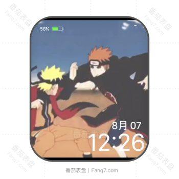 None 8漩涡鸣人火影忍者动态表盘.clock