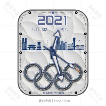 简约Olimpic2021五环奥运会表盘.clock