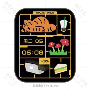 muziktiger小老虎伸展虎黑色失业虎表盘.clock