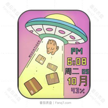 muziktiger小老虎ufo带走小老虎动态粉色背景表盘.clock