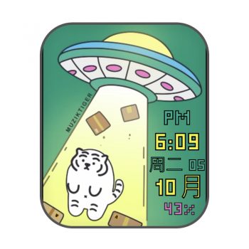 muziktiger小老虎ufo带走小老虎动态绿色背景表盘.clock