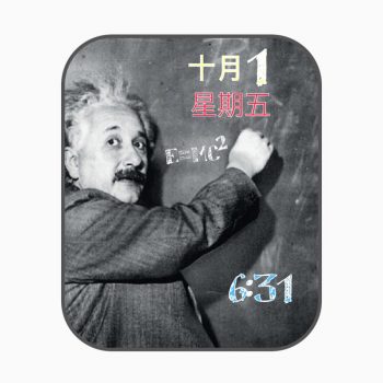 MiyaEinstein爱因斯坦黑白表盘.clock