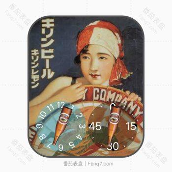 Kirin Beer麒麟啤酒宣传图.clock