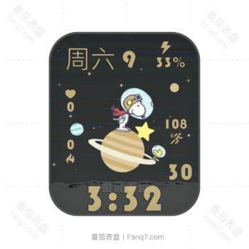 史努比宇宙土星可爱卡通表盘.clock