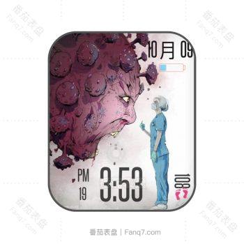 F_U_covid护士医生战胜新冠病毒表盘.clock