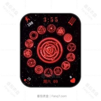 Naruto 1 by Carmen火影忍者法阵动态旋转表盘.clock