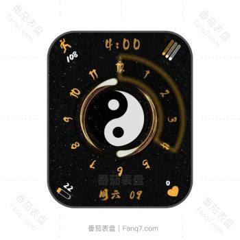 Tai Chi by Carmen太极阴阳八卦转盘动态表盘.clock