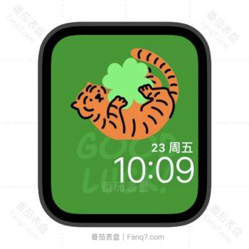 muziktiger绿色玩球球好奇小老虎苹果iwatch壁纸表盘.watchface