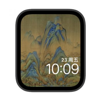 千里江山图王希孟苹果iwatch壁纸表盘.watchface