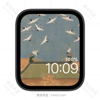 宋徽宗瑞鹤图苹果iwatch壁纸表盘.watchface
