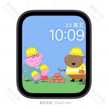 小猪佩奇和爸爸砌墙苹果iwatch壁纸表盘.watchface