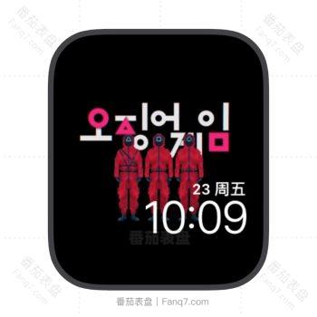 韩国鱿鱼游戏黑色苹果iwatch壁纸表盘.watchface
