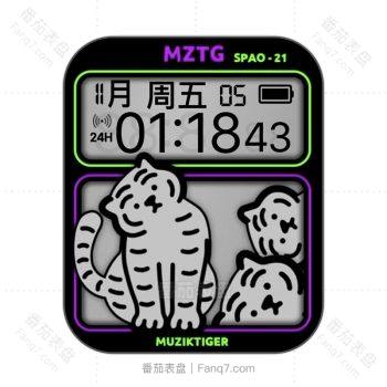 muziktiger小老虎伸展虎彩色小老虎特殊版SPAO-21紫绿环数字电子表盘.clock