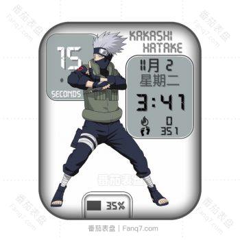 火影忍者白色表盘.clock