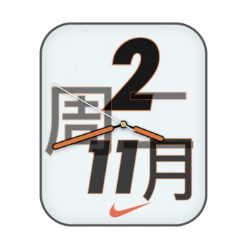 耐克nike白黑运动表盘.clock