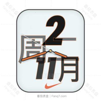 耐克nike白黑运动表盘.clock