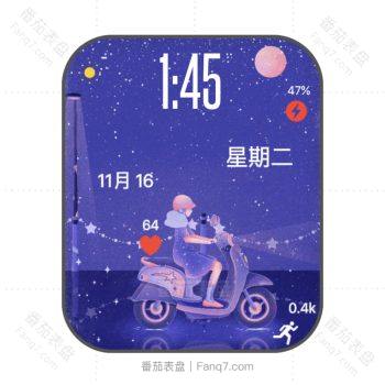 lambretta紫色骑电动车少女卡通浪漫动态表盘.clock