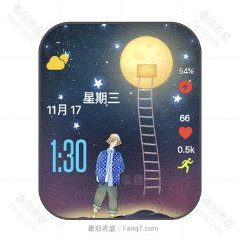 Moon-Stairs卡通可爱男孩月亮插画表盘.clock