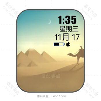 沙漠骆驼行走动态表盘.clock