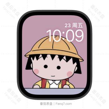 樱桃小丸子苹果iwatch壁纸表盘.watchface
