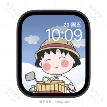 樱桃小丸子骑着自行车天气很好苹果iwatch壁纸表盘.watchface