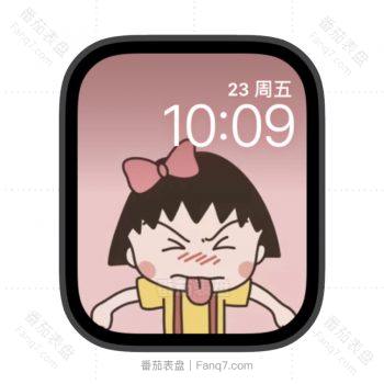 樱桃小丸子吐舌头苹果iwatch壁纸表盘.watchface