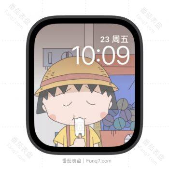 樱桃小丸子吃雪糕苹果iwatch壁纸表盘.watchface