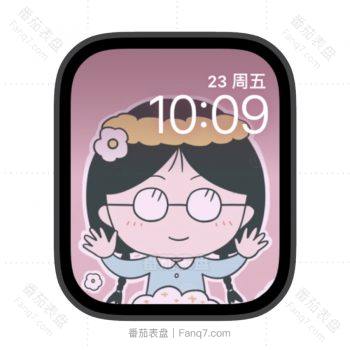 樱桃小丸子小玉苹果iwatch壁纸表盘.watchface