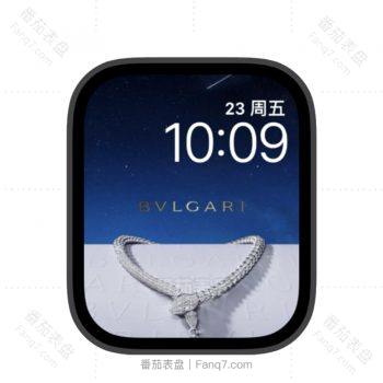 宝格丽星空苹果iwatch壁纸表盘.watchface