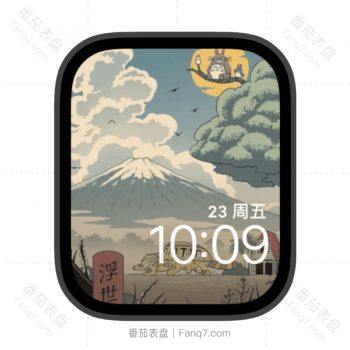 龙猫与富士山苹果iwatch壁纸表盘.watchface