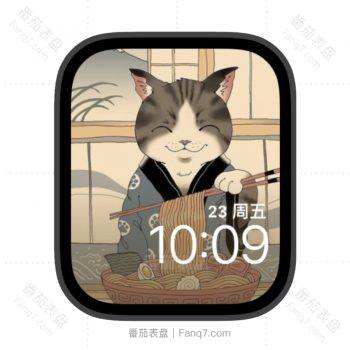 浮世绘猫吃拉面苹果iwatch壁纸表盘.watchface