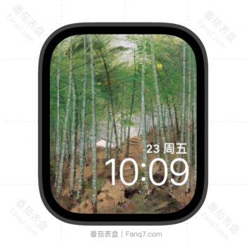 山里的竹林苹果iwatch壁纸表盘.watchface