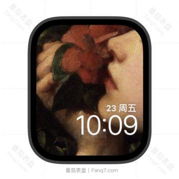 吻花苹果iwatch壁纸表盘.watchface