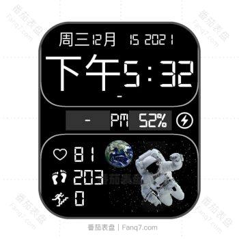 宇航员太空人黑色表盘.clock